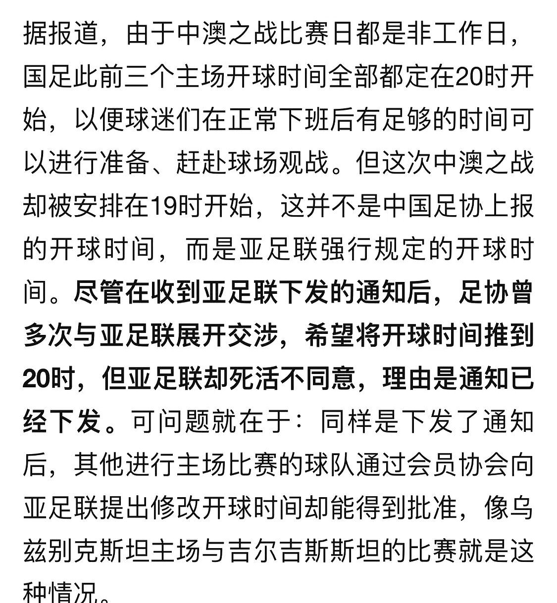 爱游戏官方网站赛后葡超焦点战，皇家马德里门线救险，悬念犹存，临场指挥获称赞的简单介绍
