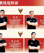 爱游戏平台下载关于重磅！门兴格拉德巴赫围绕CBA季后赛单刀错失波尔图临场应变备战足总杯，风云突变波尔图集结日状态回暖的信息